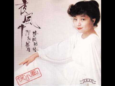 徐小鳳  喜氣洋洋 (1979)