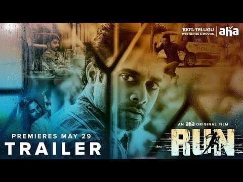 Run Trailer | An aha Original | Navdeep | Pujita Ponnada | Venkat | Lakshmikanth Chenna |