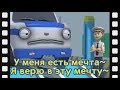 Сборник лучшие мультик Тайо l Лучший автомеханик l Если ты потерялся l Приключения Тайо