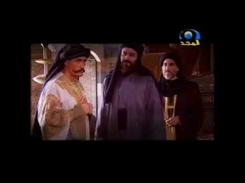 اعلان عن مسلسل صلاح الدين قناة ماسة ١٤٣٠