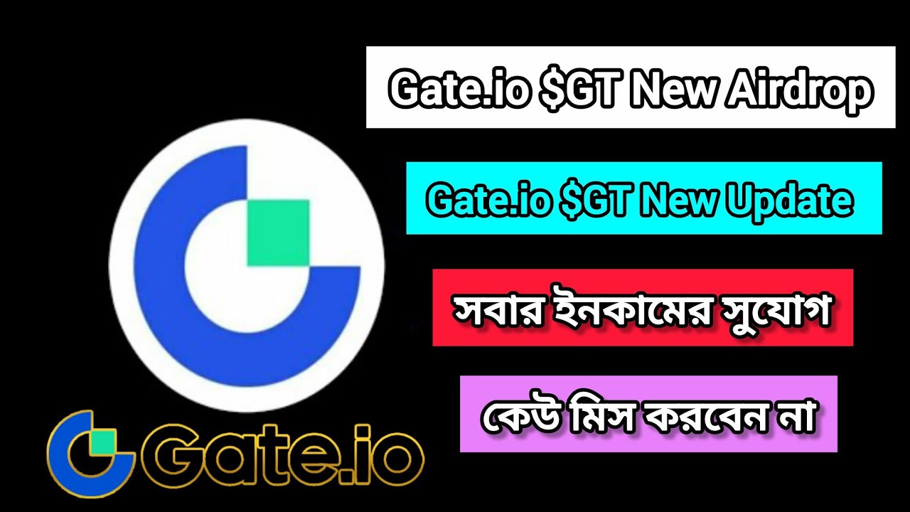 How to Make Money in Gate.io | Gate.io New Update | Binance New Offer Today | $GT New Airdrop Today