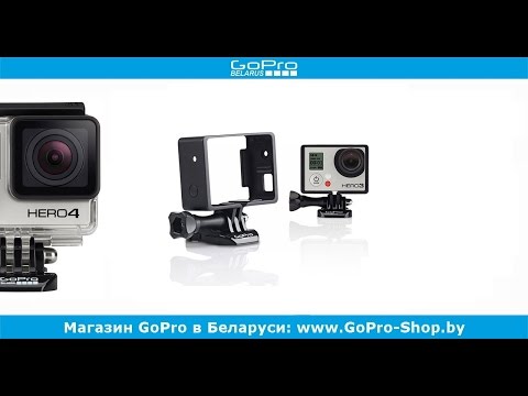 GoPro крепления купить ► GoPro крепление-рамка обзор ◄ GoPro-Shop.by