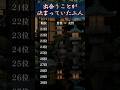 出会うことが決まっていた二人　#占い #恋愛占い #恋愛運 #縁結び #金運 #開運 #スピリチュアル