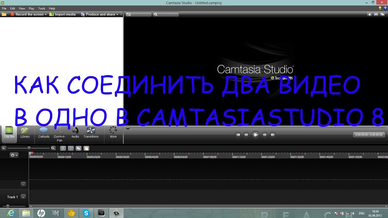 Как сделать 2 видео в 1. Как соединить 2 видео в одно. моединить два видео рядом. как два видео соединить на один экран два видео.