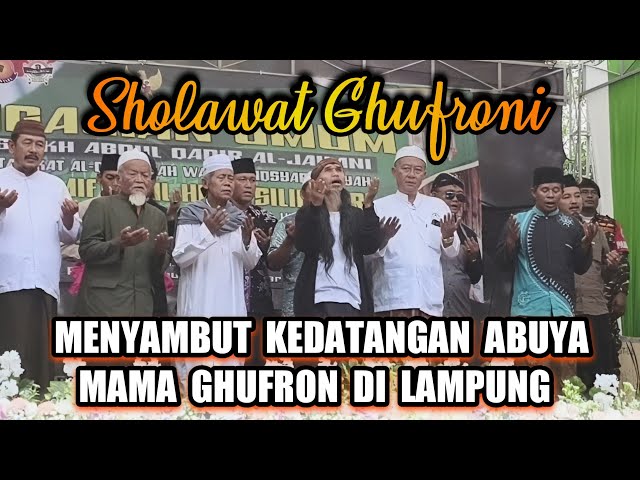 MENYAMBUT KEDATANGAN ABUYA MAMA GHUFRON AL BANTANI DI PESANTREN LAMPUNG, DIIRINGI SHOLAWAT GHUFRONI class=