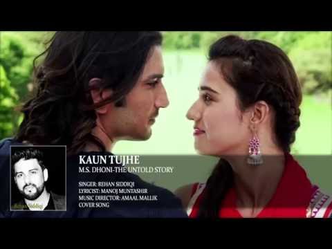 KAUN TUJHE Full Audio Song Male Version| Rehan Siddiqi