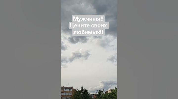 Цените друг друга! #хочуврек #цитатыпрожизнь #shortvideo #любовь #реки #vlog #vlogsvideo #vlogs #rek