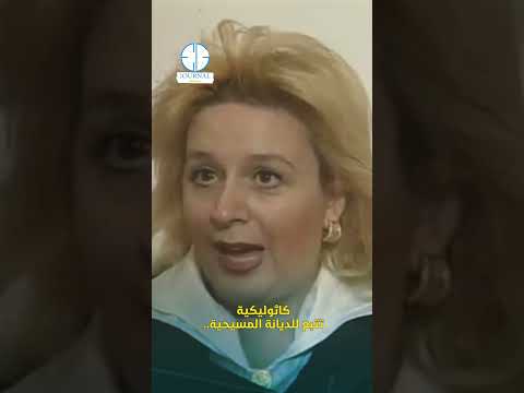 كاثوليكية مسيحية وأمها صديقة عرفات ما لا تعرفه عن سهي عرفات