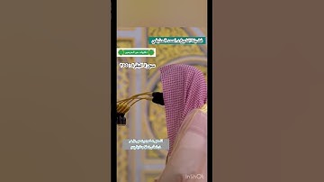 "" تلاوة مختارة "" ‏لفضيلة الشيخ د.⁧‫#أحمد_الحذيفي‬⁩ ‏{ سورة البقرة : ٢٥٥ } ....