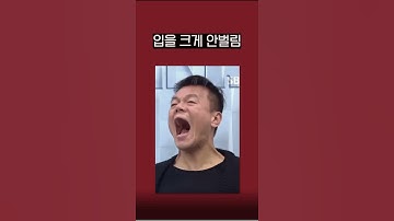 찐따 목소리 특징 ㅋㅋ (feat. 성윤모)