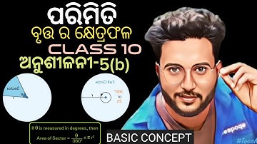 Mension Exercise-5(b) || class 10 geometry Exercise-5b in odia || Basic concept ||