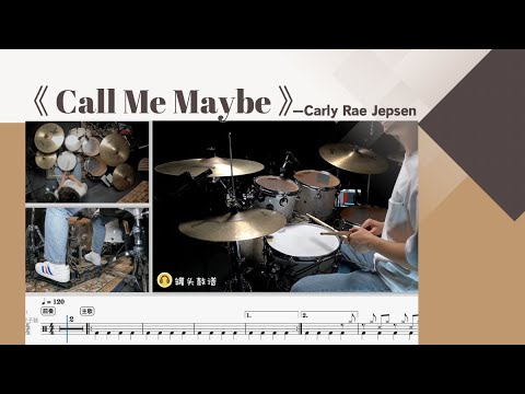 《Call Me Maybe》 - Carly Rae Jepsen