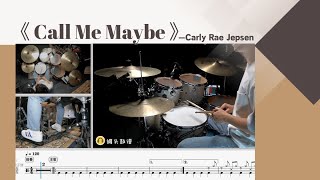 《Call Me Maybe》 - Carly Rae Jepsen