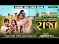 New timli  sapna no raja arjun hathila  priyanka mandloi  new adivasi song