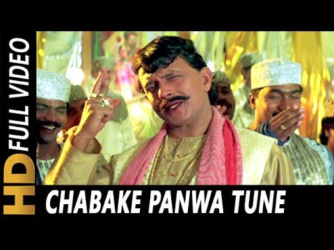 Chabake Panwa Tune  Zahid Nazan Parveen Saba  Yamraaj 1998 HD Songs  Mithun Chakraborty