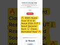 🔥 RSOS Board Class 10 &amp; 12 Result 2026 OUT | Result Declared Today 😱 Check Marksheet Now! 🔥