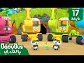 عشر حفارات ينقبون عن الكنز اغاني وسائل المواصلات اغاني الاطفال بيبي باص BabyBus Arabic 