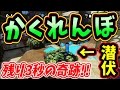 ラスト3秒に奇跡が起きた！ステージ選択制のかくれんぼ対決！スプラトゥーン実況【殺人おにごっこ#9】