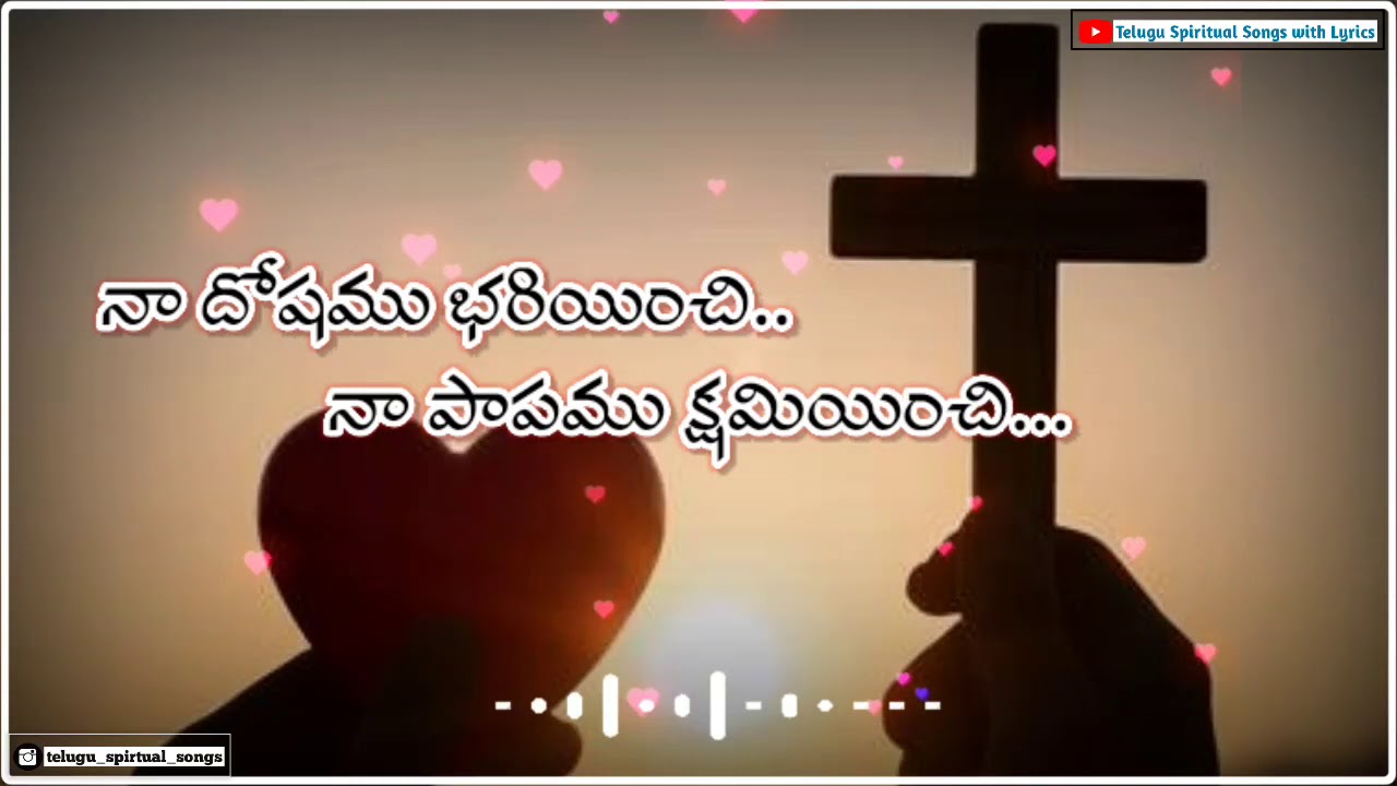 Nee Krupaku Sati Yedi Whatsapp Status || Telugu Christian Worship ...