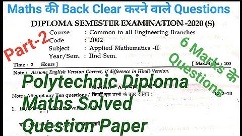 Applied Maths-2 Solved Question Paper 2020s For Polytechnic Diploma Engineering In Hindi || Part-2
