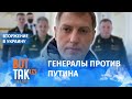 "Внутри России есть люди, готовые останавливать российскую армию": Осечкин / Война в Украине