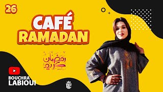 Café Ramadan_26_قهوة رمضان