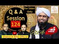 124live q  a session with engineer muhammad ali mirza 10may2024  shahid and bilal official