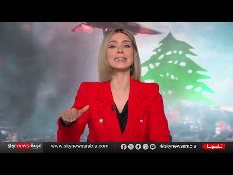 تصعيد إسرائيلي - لبناني: هل تتجه المنطقة نحو حرب جديدة؟