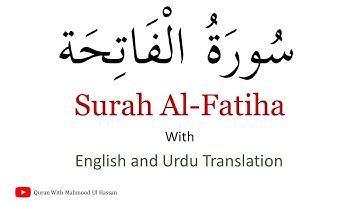Surah Al-Fatiha with English and Urdu Translation | سورة الفاتحة | Surah Al Fatiha |