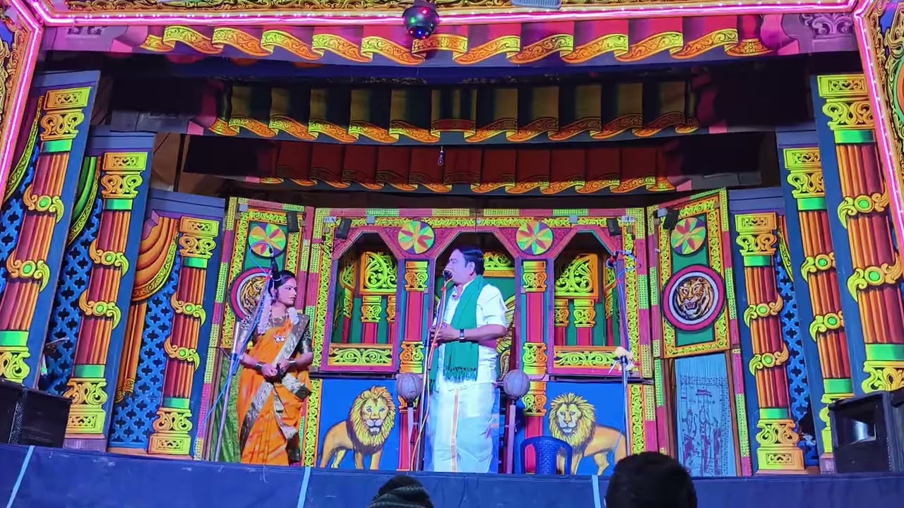 Rangabhumi  2026 Holagundi 7899284761