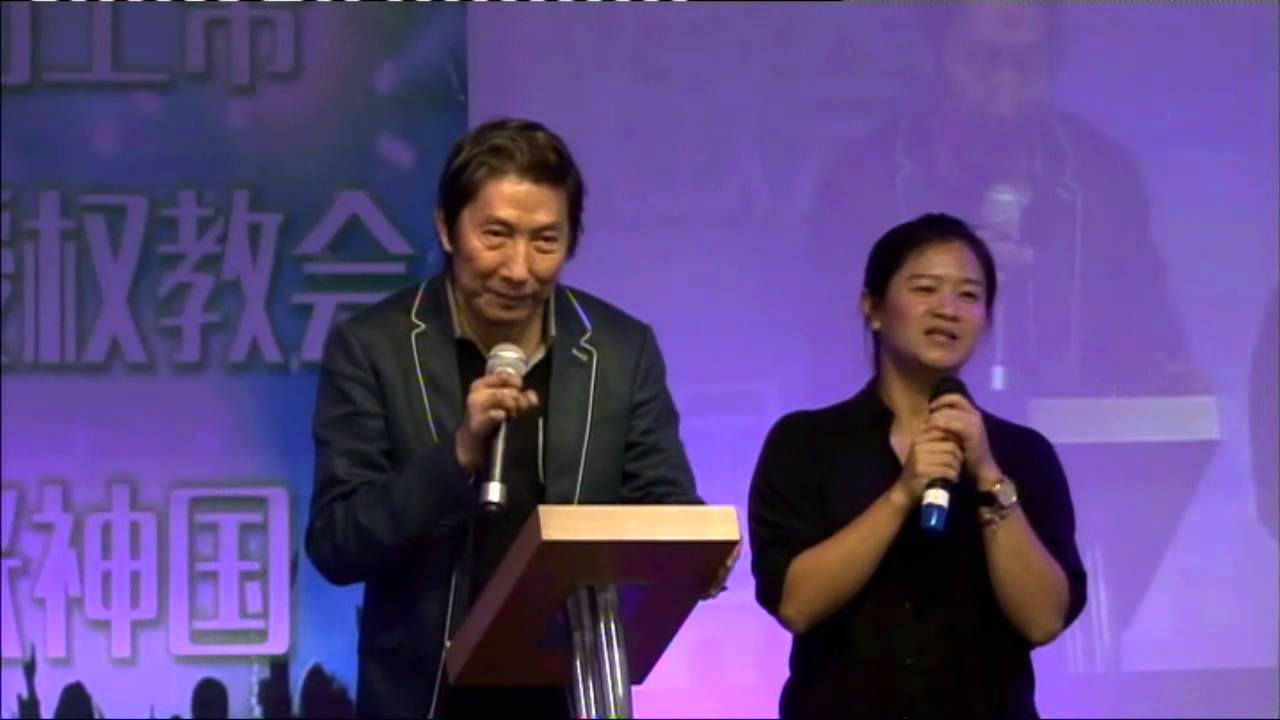 从黑社会到教会 | 洪汉义弟兄 | 2015-04-12