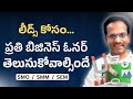 Organic vs Paid Marketing బిజినెస్ ఓన‌ర్స్ ప్ర‌త్యేకం Best Digital Marketing Course Training Telugu