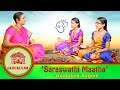 Saraswathi maatha  hindolam ragam  gurukulam  episode 13  vikku tv