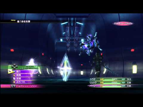 PS3　FF10-2　HD　聖ベベル廟　第40層　ブラックエレメンタル安全策