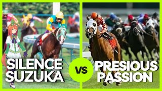 картинка: Silence Suzuka против Presious Passion. Кто победит!?