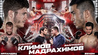 Армеец Vs Карим. Бой За Пояс. Назир Vs Юсупов. Алан Саламов Бросает Вызов. Веном Vs Ирландец