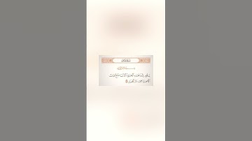 القارئ | خالد الجليل [سورة غافر : الآية ٣٩]