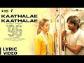 96 songs kaathalae kaathalae song  vijay sethupathi trisha  govind vasantha  c prem kumar
