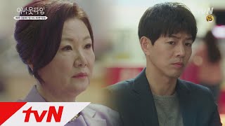 ′껍데기(?) 햅격′ 이상윤, 영화관에서 상견례 멈추고 싶은 순간: 어바웃타임 3화