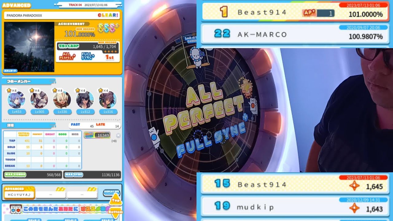【AP+★4】maimai DX FESTiVAL PANDORA PARADOXXX ADVANCED (ST) 手元參考 - YouTube