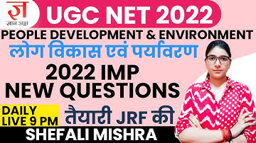 NTA UGC NET 2022 | New Questions of PDE 2022 by Shefali Mishra | UGC NET New Pattern Questions