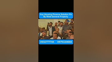 key housing Finance solution by weel general property 1ኛ ዙ ለሁለተኛ ጊዜ የወጣው የ ጳጉሜ 5 ፕሮግራም