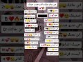 مين بيغير عليكي في السر حسب حرفك في علم النفس