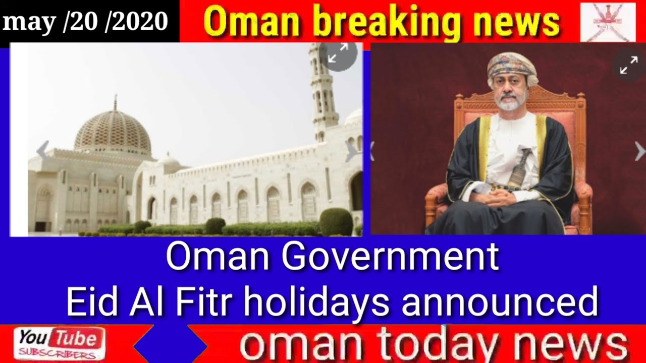 Oman news today Oman Government Eid Al Fitr holidays announced YouTube