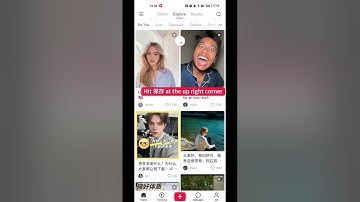 How to Change Language in RedNote XiaoHongShu Chinese To English #rednote #tiktokban #tiktokrefugee