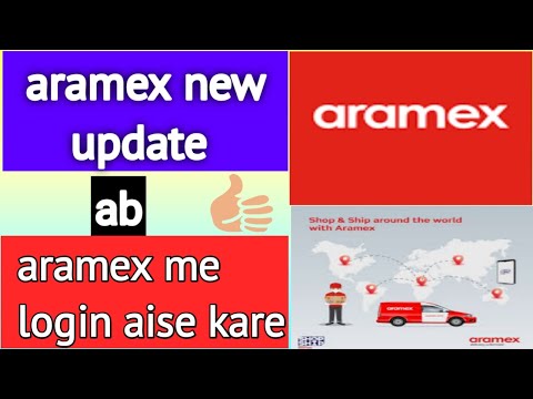 Aramex tracking number | aramex new update | aramex saudi Arabia | aramex me login kaise kare