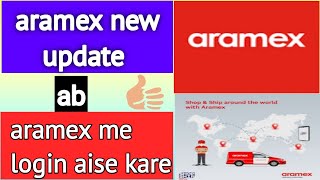 Aramex tracking number | aramex new update | aramex saudi Arabia | aramex me login kaise kare screenshot 5