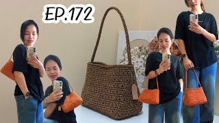 EP.172 Crossed Iron Shaped Bag