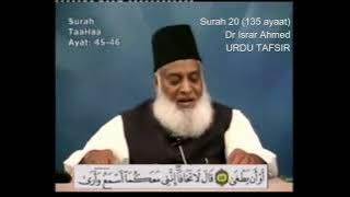 Surah 20 Ayat 46 Surah TaHa Dr Israr Ahmed Urdu