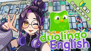 【#230】初心者が始める朝活英語! | Let’s Study English Together!【Vtuber長月朔/ナガツキ サク】